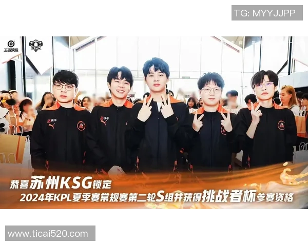 王者荣耀热议EDG战队配合问题引发玩家热烈讨论与思考