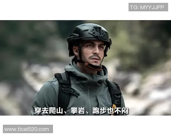 西安攀岩队反击战术深度分析与实战应用探讨